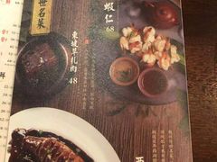 -绿茶餐厅(华联万柳店)