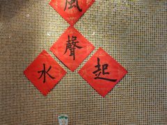 -捷信牛奶甜品世家(五道口店)