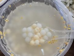 -随柳居·苏式小吃(建新巷店)