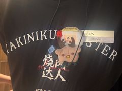 -烧肉达人•炭火烧肉(新天地店)