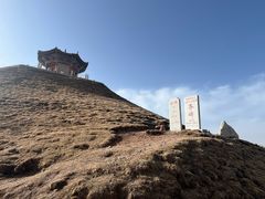 -日月山景区