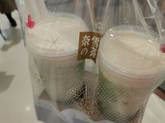 -奈雪的茶(石家庄万象城店)