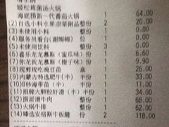 -海底捞火锅(南海万科广场店)