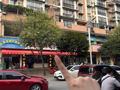 -周良天山牛杂城(天山路总店)