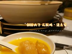-领鲜天下·焗海鲜·花胶鸡(天目里店)