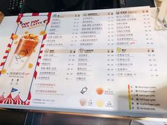 菜单-Koi thé(水坑尾街店)