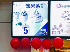 -麦当劳(欧亚卖场店)