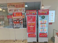 -味多美蛋糕(三元桥店)
