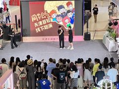 -天河城购物中心