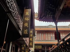 -钱业会馆