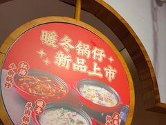 -九老汉·川渝江湖菜(合川路2店)