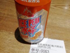 -陕味食族油泼面(工商大学店)