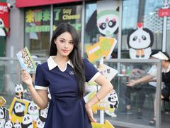 -熊猫邮局(少城店)