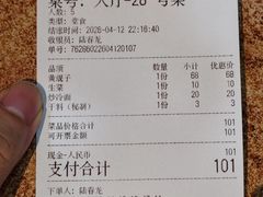 -丹东特色烤肉(学府路一部店)