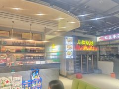-清真·马坡烧烤涮牛肚·酸浆火锅(新区总店)