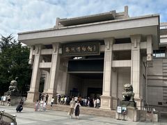 -衢州市博物馆
