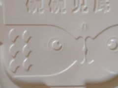 -鱼你在一起(上海杨浦中原大润发店)