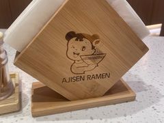 -味千拉面(南虹店)