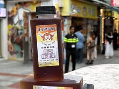 -老day牛杂(官也街总店)