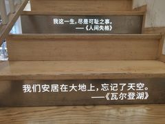 -猫的天空之城概念书店(苏州平江店)