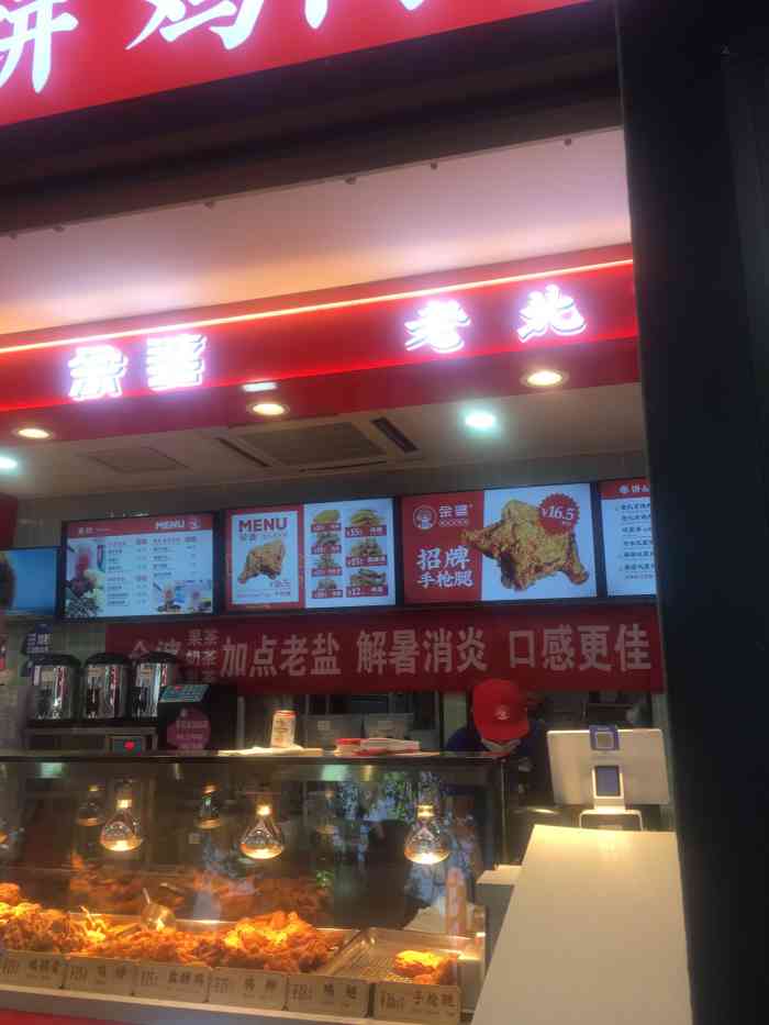 余婆炸鸡(鼓楼店)-"这家店很老很老了,回头客很多,主要是食材.