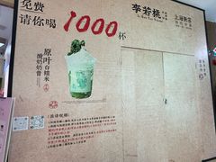 -上海世纪汇广场