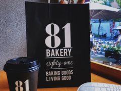 -81BAKERY(大学路店)
