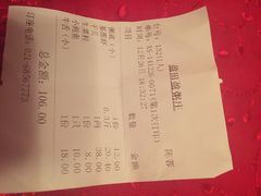 iphone_upload_pic-盈田盈粥庄(博山东路店)