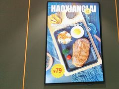 -豪享来(我格广场店)