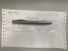-声望听力助听器(东方路店)