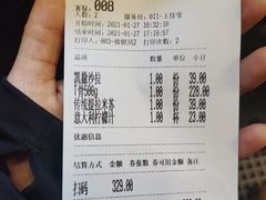 -PIZZA BIANCA(万象城店)