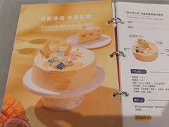 -派悦坊·甜品·蛋糕(虹口龙之梦店)