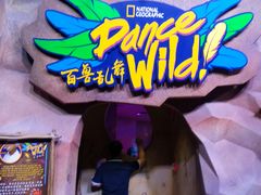 -珠海横琴国家地理探险家中心(创新方)