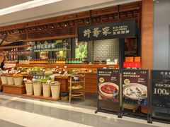 -许爷家·生态湖鲜(徐汇日月光店)