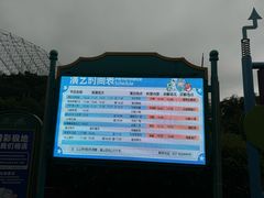 -海合安武汉极地海洋公园