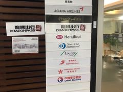 -塞班岛国际机场