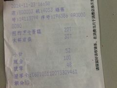 -星巴克(常州新北公园店)