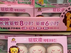 -山姆会员商店(邻瑞广场店)