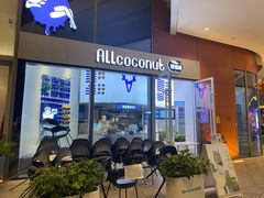 门面-蔻蔻椰·鲜萃椰子水(欢乐港湾店)