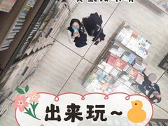 -钟书阁(群光广场店)