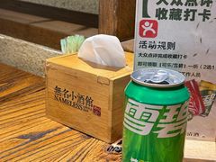 -无名小酒馆·湖北私房菜(昙华林店)