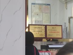 -正味斋锅巴菜(西北角店)
