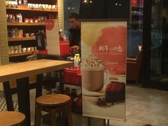 -星巴克(泰安万达店)
