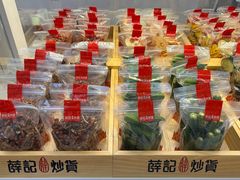 -薛记炒货(南京福园街店)