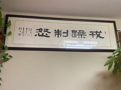 -常仁健康·经络推拿·按摩艾灸养生馆(长宁路店)