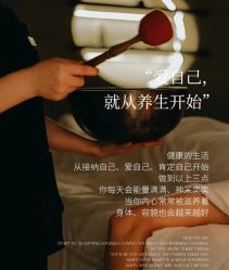 -悦瑢港湾科技美肤芳疗美容