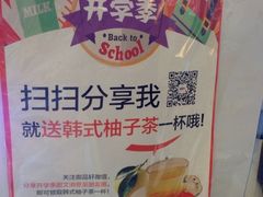 iphone_upload_pic-御品轩(锦园店)
