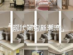 -一起装修网(集团店)