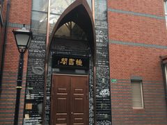 -钟书阁(松江泰晤士小镇店)