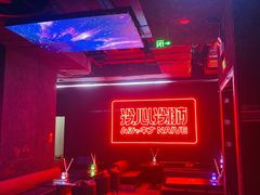 景观位-MOSSO音乐酒吧·live house(南京旗舰店)